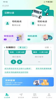 ����������2026�ٷ����°汾v1.0.4 �ٷ������ͼ1