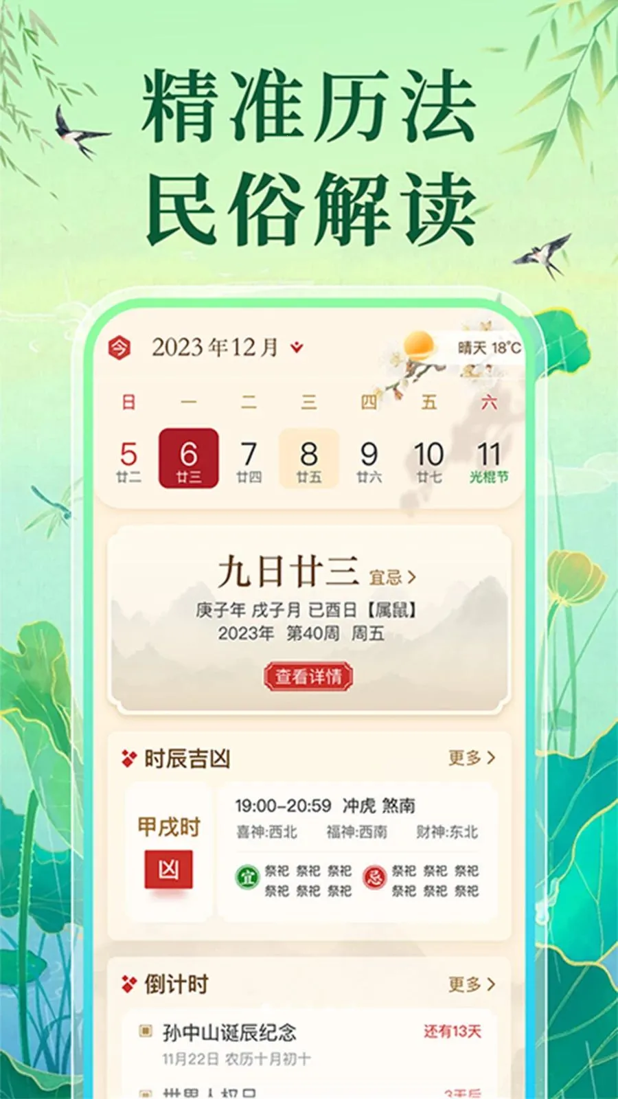 �����ϻ�������(��������֪ʶ��ѯ)v1.0.1 �ٷ������ͼ0
