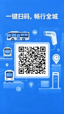 �˳���һ��ͨ��2026�ٷ����°汾v2.0 �ٷ������ͼ0