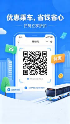 �˳���һ��ͨ��2026�ٷ����°汾v2.0 �ٷ������ͼ3