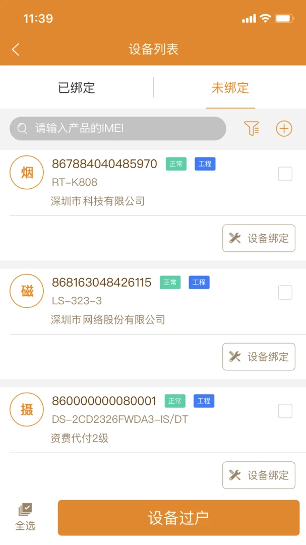 ���������������ֻ���v2.9.47 ��Ѱ��ͼ1
