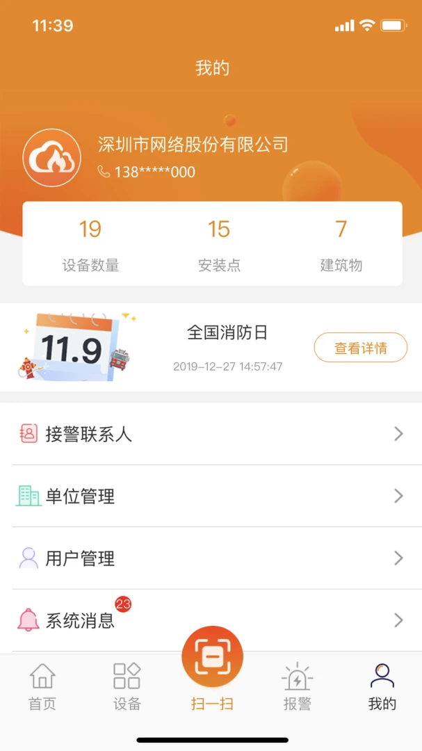 ���������������ֻ���v2.9.47 ��Ѱ��ͼ0
