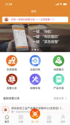 ���������������ֻ���v2.9.47 ��Ѱ��ͼ2
