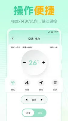 ң����GL��׿���ֻ���v7.8.0720.789 �ٷ������ͼ1
