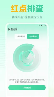 ң����GL��׿���ֻ���v7.8.0720.789 �ٷ������ͼ2