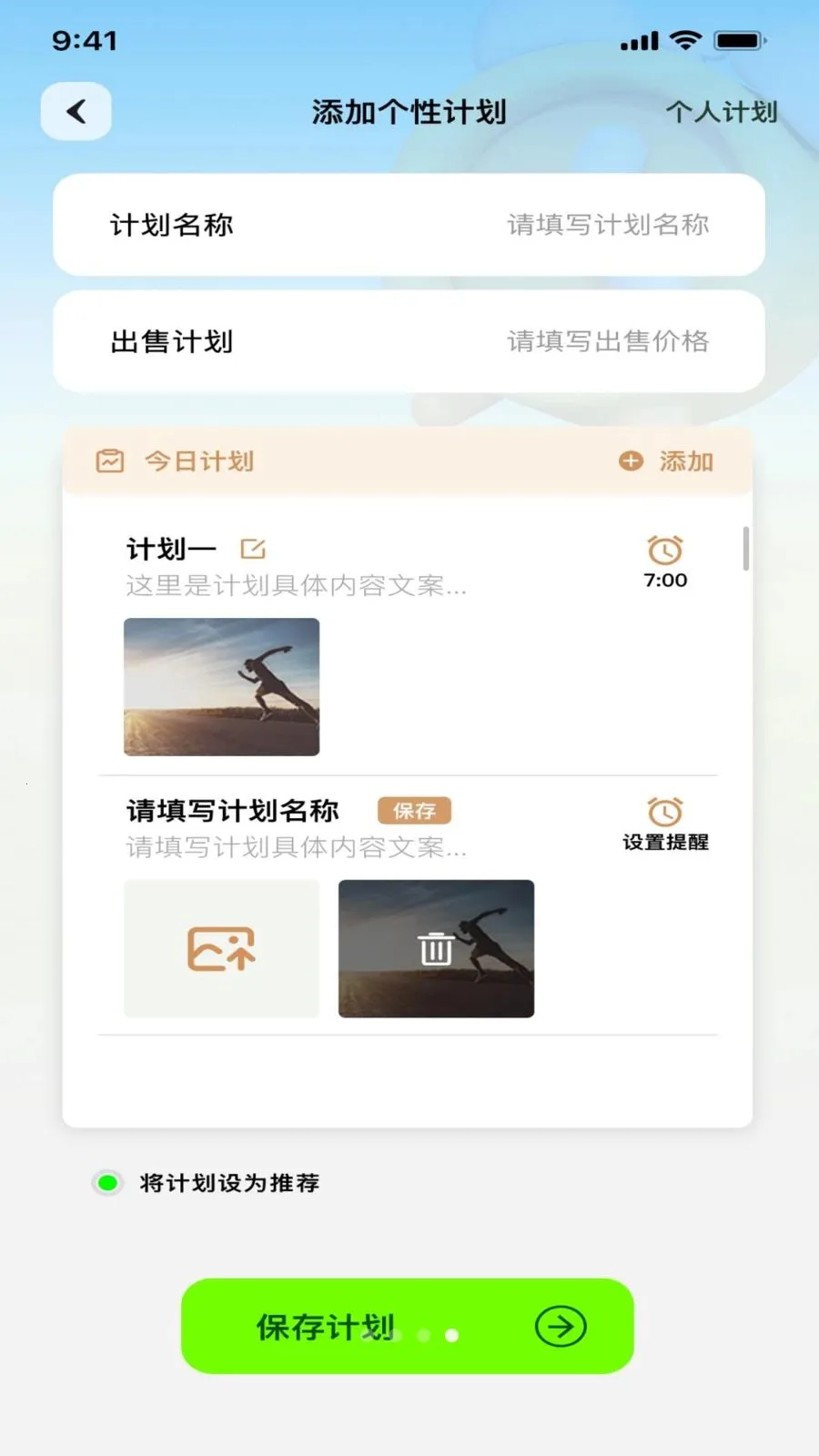 ������(��������APP)v1.0.4 ��Ѱ��ͼ2