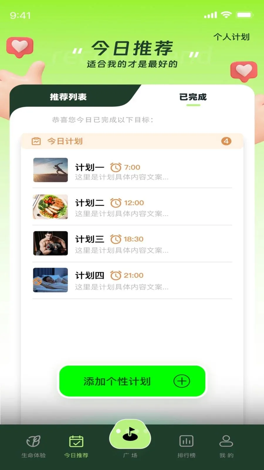 ������(��������APP)v1.0.4 ��Ѱ��ͼ3