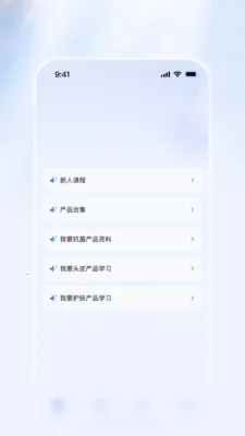 ������Ѷ����2026�ٷ����°汾v1.1.2 ��׿���ͼ1