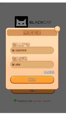 ī��ͨ�ü�����(����������)v3.0.0 �ٷ������ͼ0