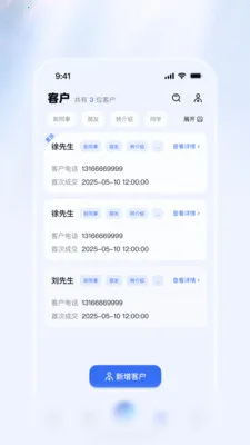 ������Ѷ����2026�ٷ����°汾v1.1.2 ��׿���ͼ2