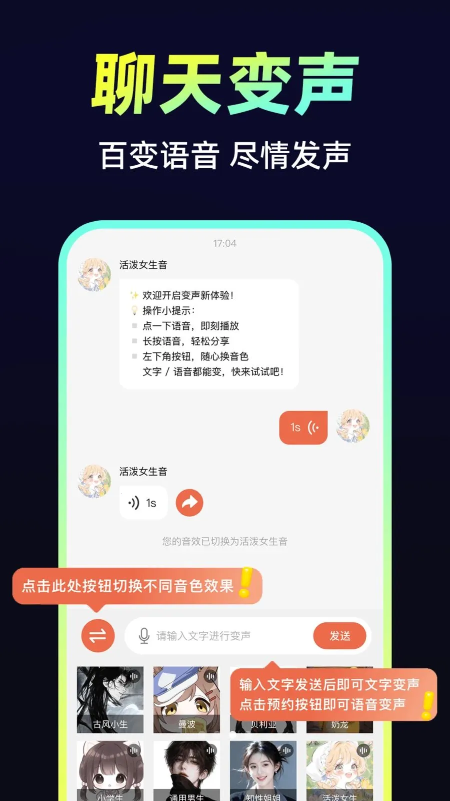 С�𻨱�����(��Ƶ��������)v1.0.1 ��׿���ͼ1