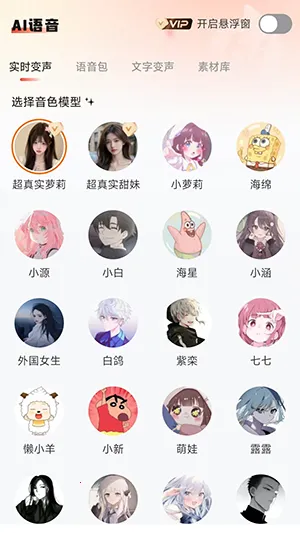С�𻨱�����(��Ƶ��������)v1.0.1 ��׿���ͼ0