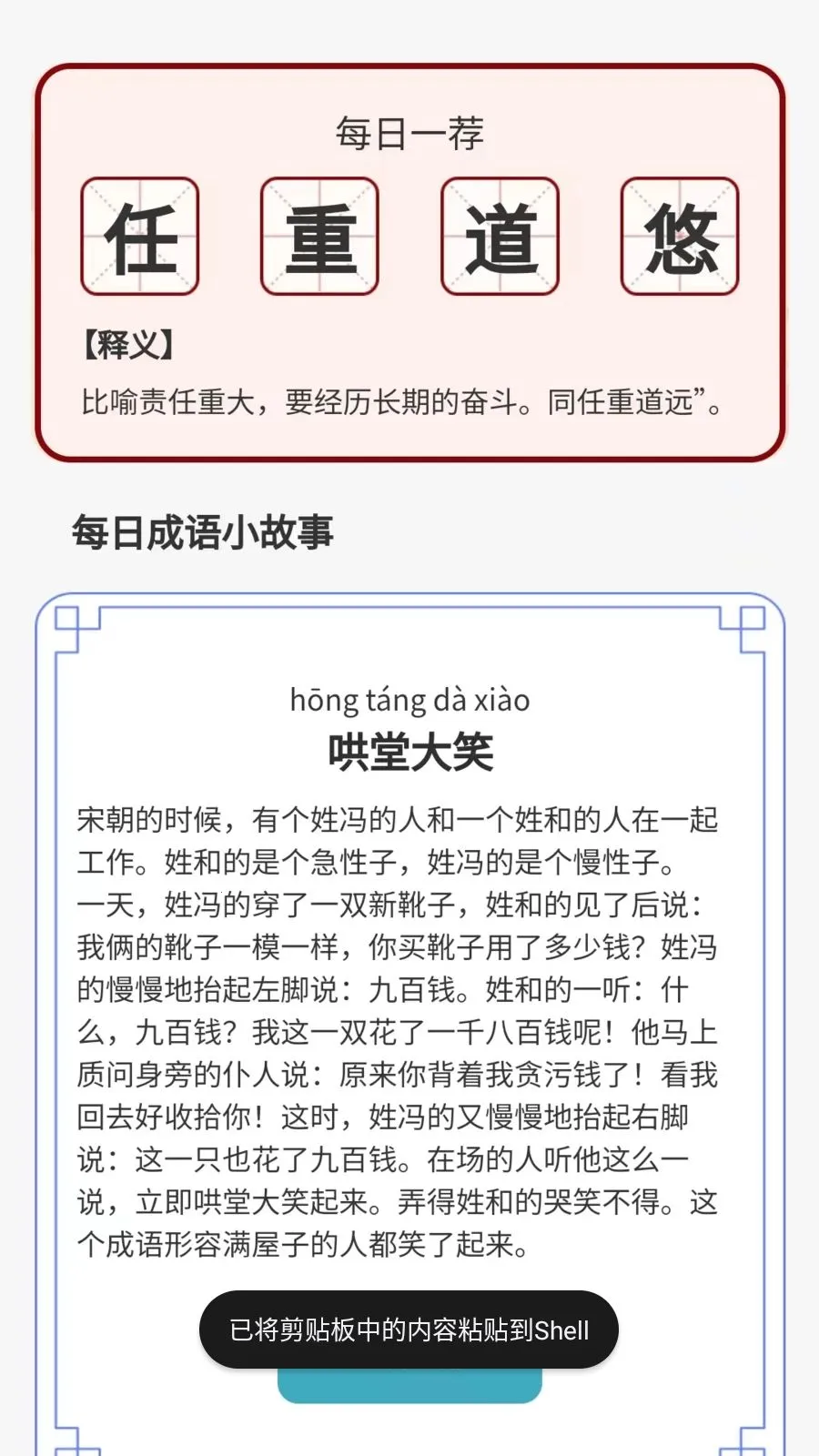 ������˻�2026�ٷ����°汾v1.0.3.2026.0611.1810 ��׿���ͼ3