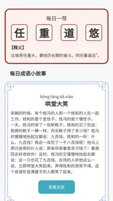 ������˻�2026�ٷ����°汾v1.0.3.2026.0611.1810 ��׿���ͼ0