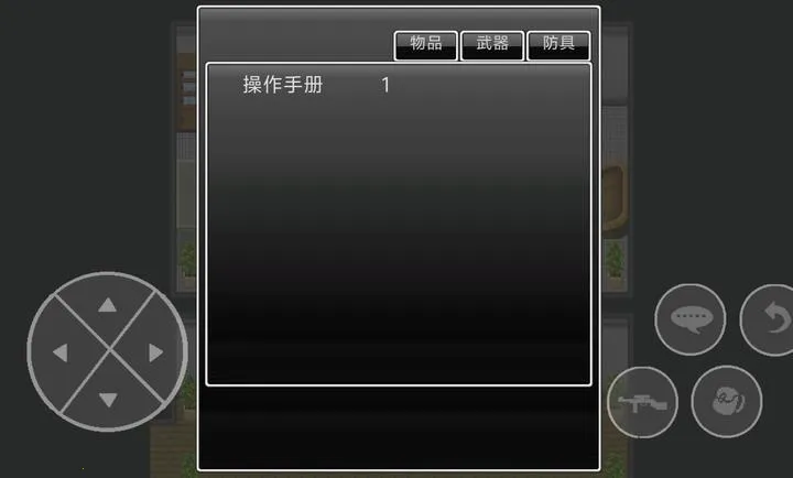 ��������Σ������(����A��ð����Ϸ)v1.2.0 ��׿���ͼ1