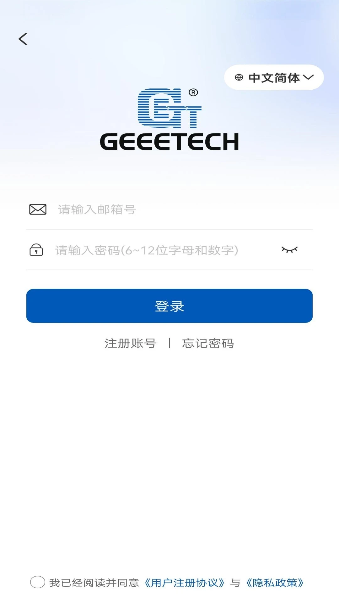 Geeetech�����ֻ���v1.0.7 �ٷ������ͼ2