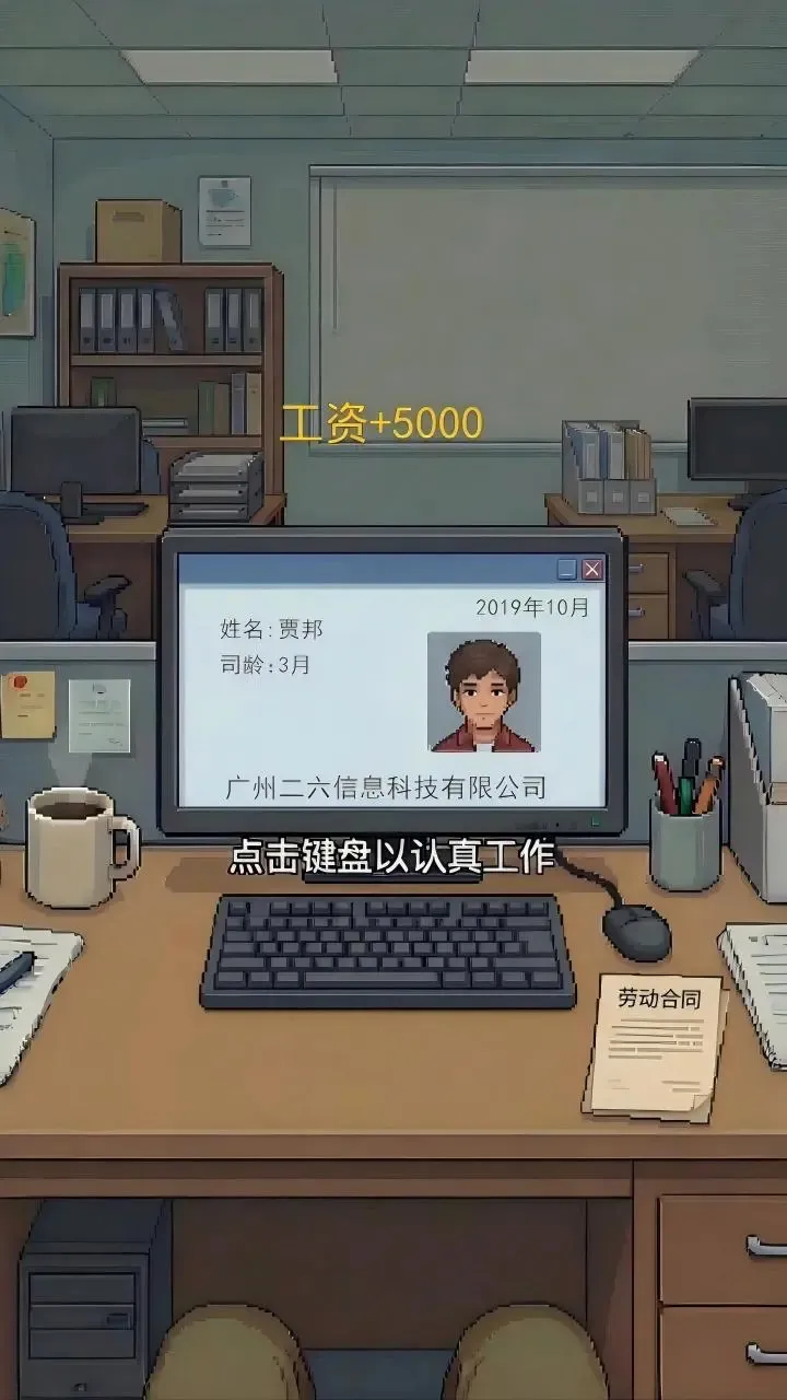 ��ְģ����2026�ٷ����°汾v1.0 ��Ѱ��ͼ2