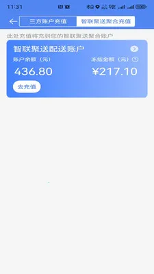��������(��������ƽ̨)v1.0.48 �ֻ����ͼ3