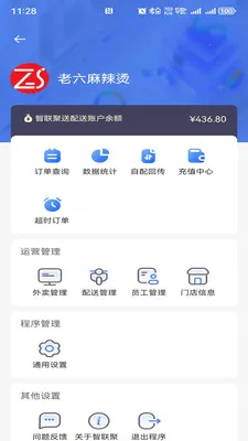 ��������(��������ƽ̨)v1.0.48 �ֻ����ͼ0