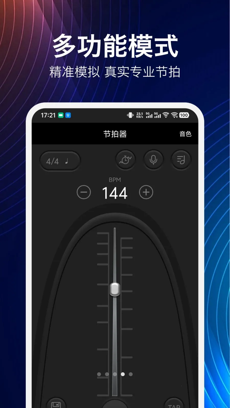 ���鼪����2026���°汾v1.9.0 �ֻ����ͼ3