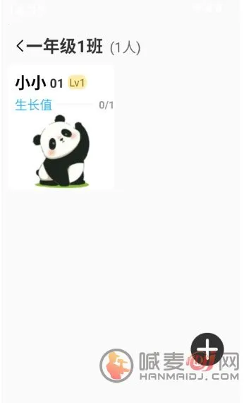 �༶����԰2026���°汾