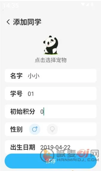 �༶����԰2026���°汾