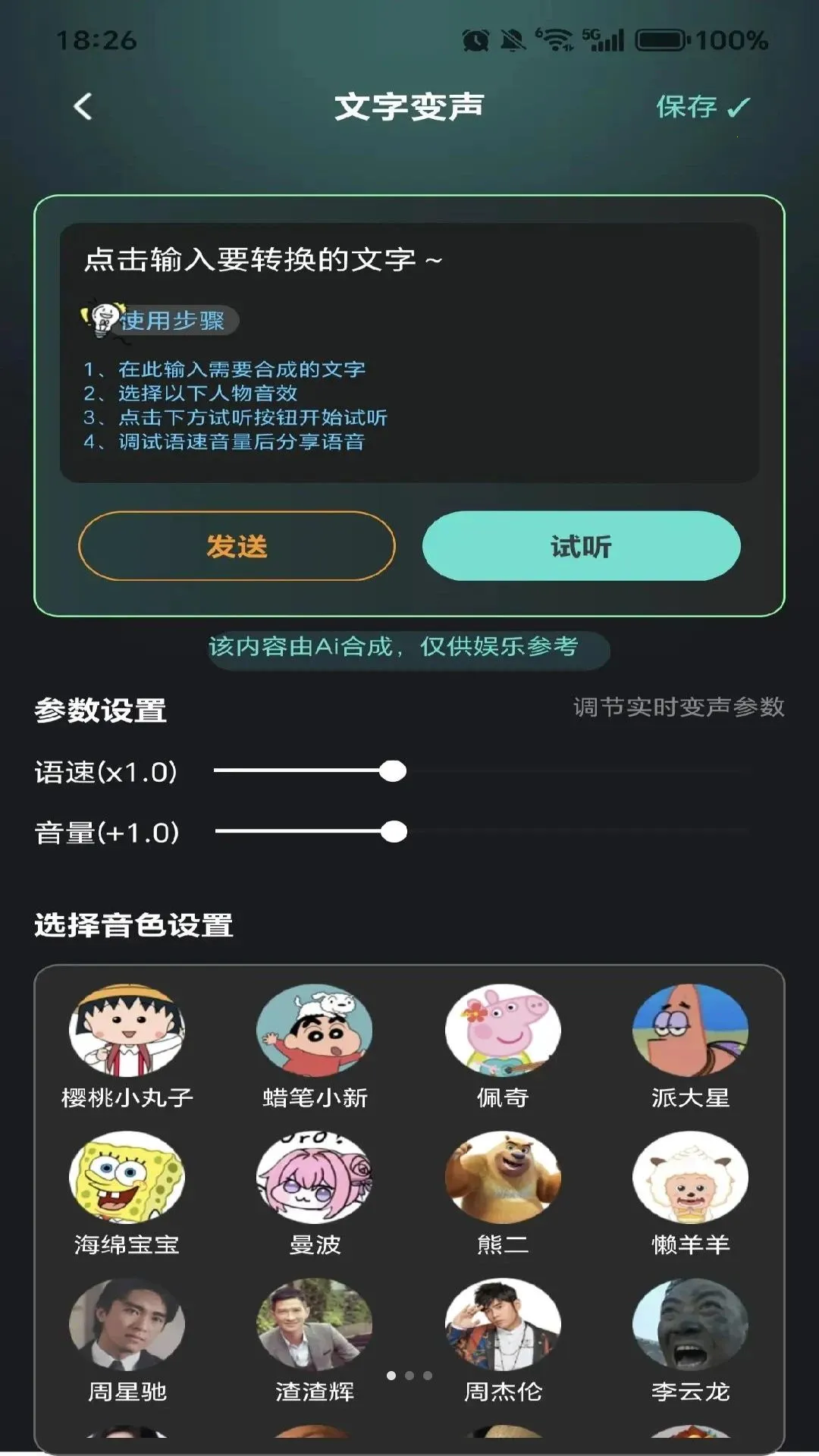 �������θ�������(���θ�������)v1.0.0 ��Ѱ��ͼ0