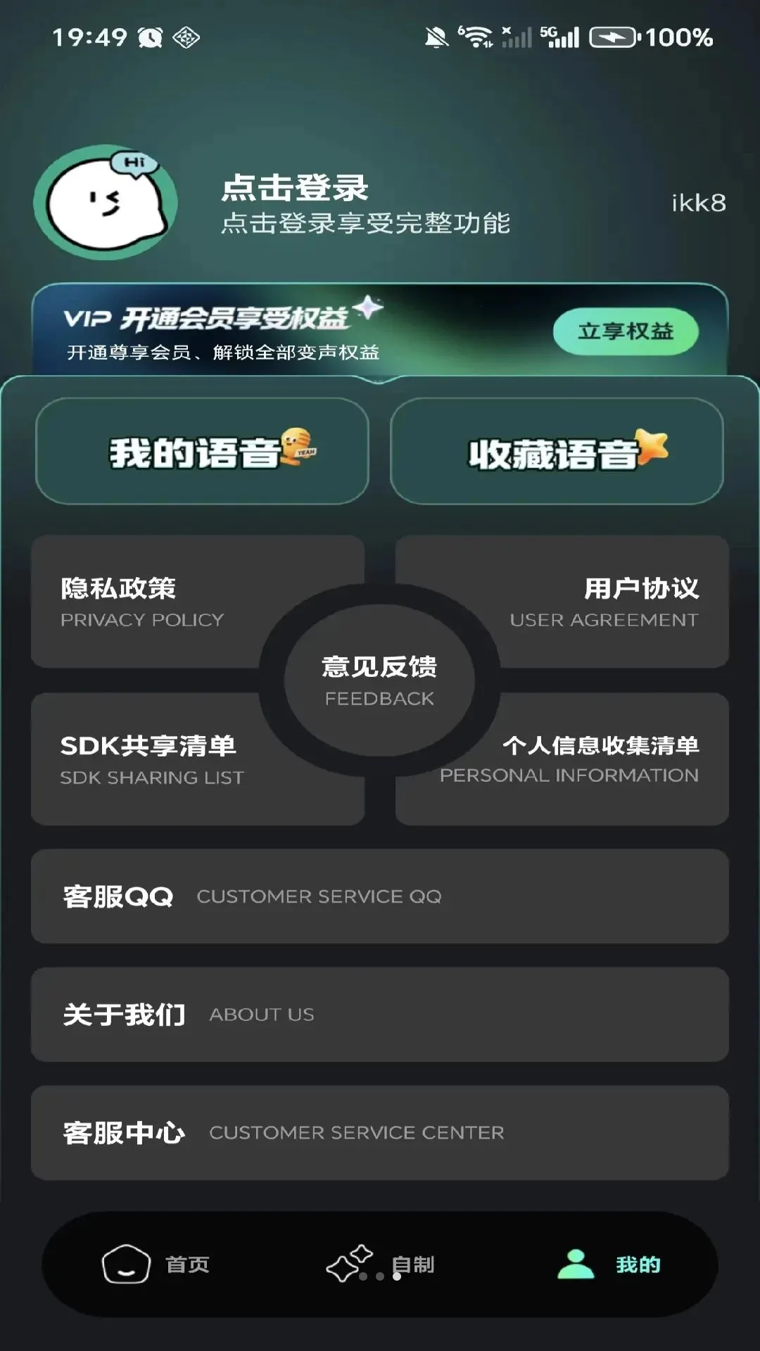 �������θ�������(���θ�������)v1.0.0 ��Ѱ��ͼ2