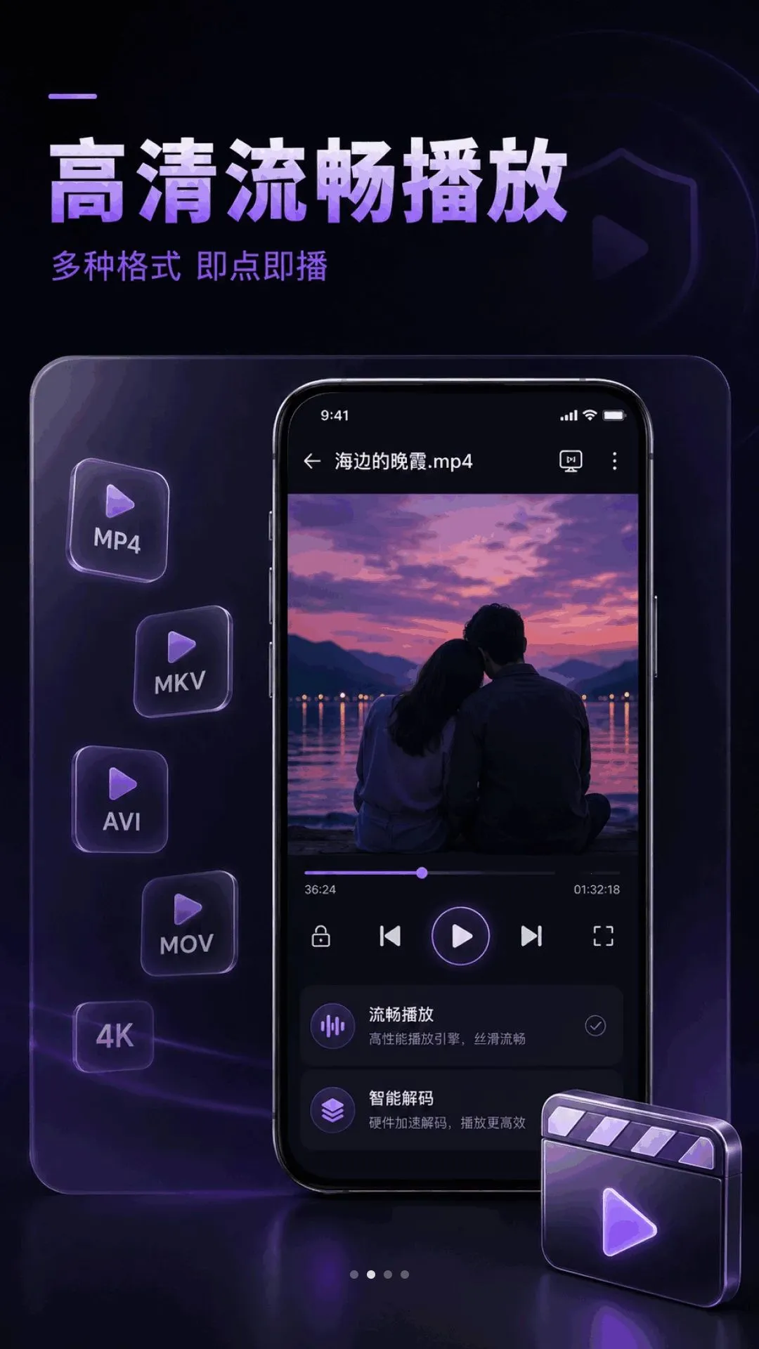 ��ѿ���ӰƬ������2026���°汾v1.0.1.1003 �ٷ������ͼ1