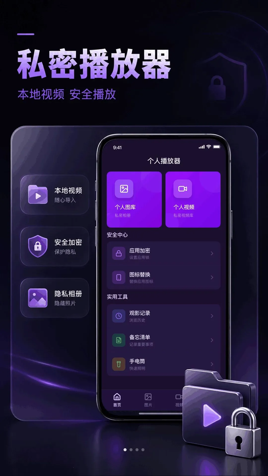 ��ѿ���ӰƬ������2026���°汾v1.0.1.1003 �ٷ������ͼ0