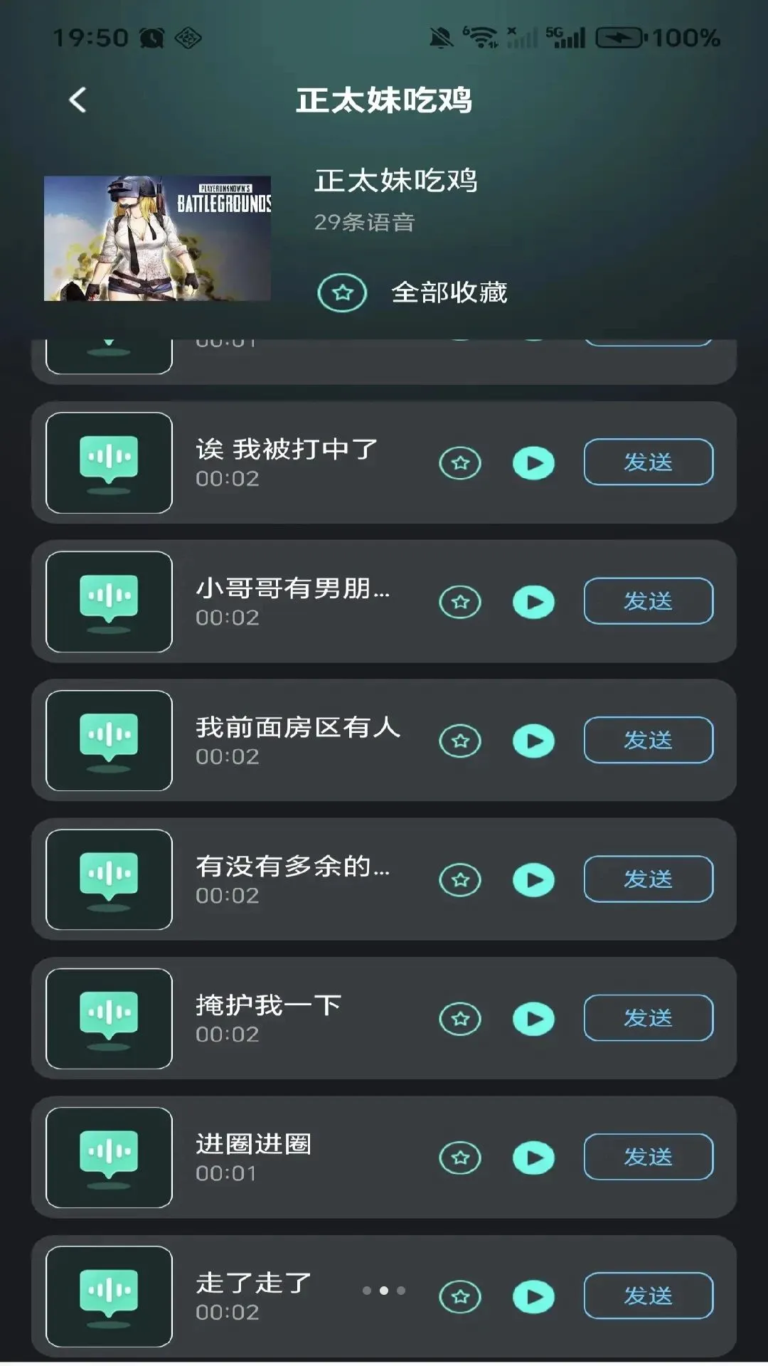 �������θ�������(���θ�������)v1.0.0 ��Ѱ��ͼ1