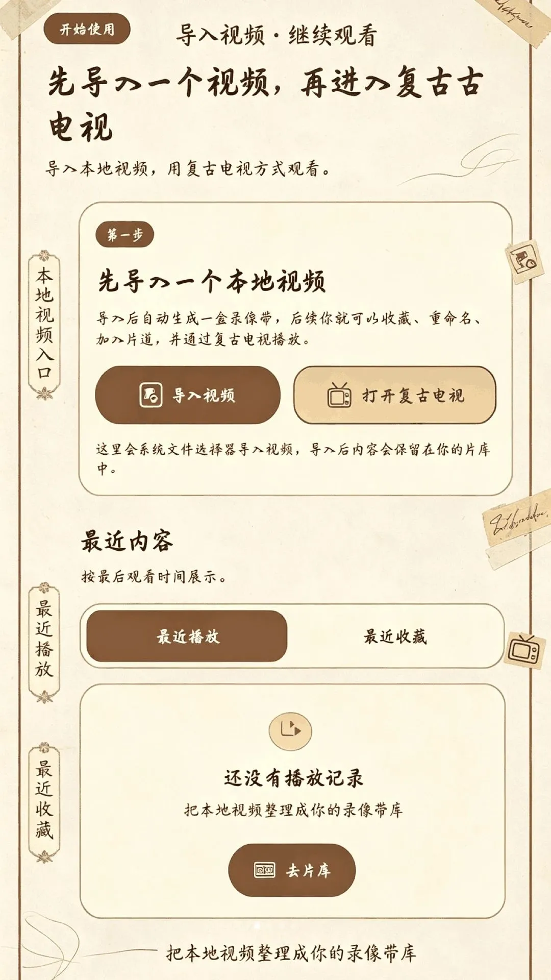 ׷���_�˵�Ӱ��Ƶ(������Ƶ����)v1.0 ��׿���ͼ0