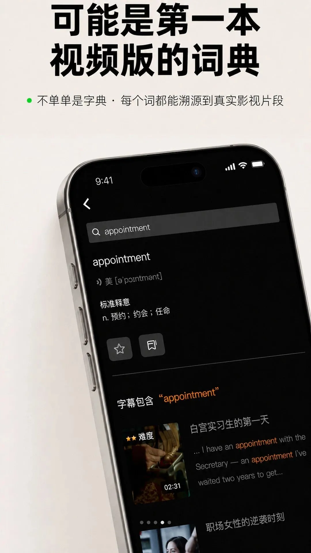 ͷ������(Ӣ������ѵ��)v2.1.0 ��Ѱ��ͼ3