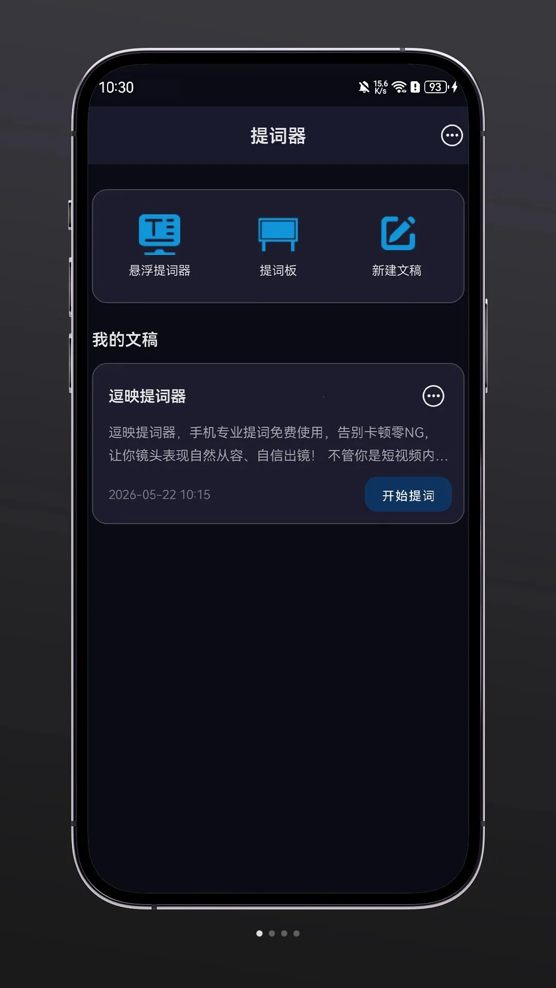 ��ӳ�����(�ֻ���ʹ���)v1.0.3 ��Ѱ��ͼ0