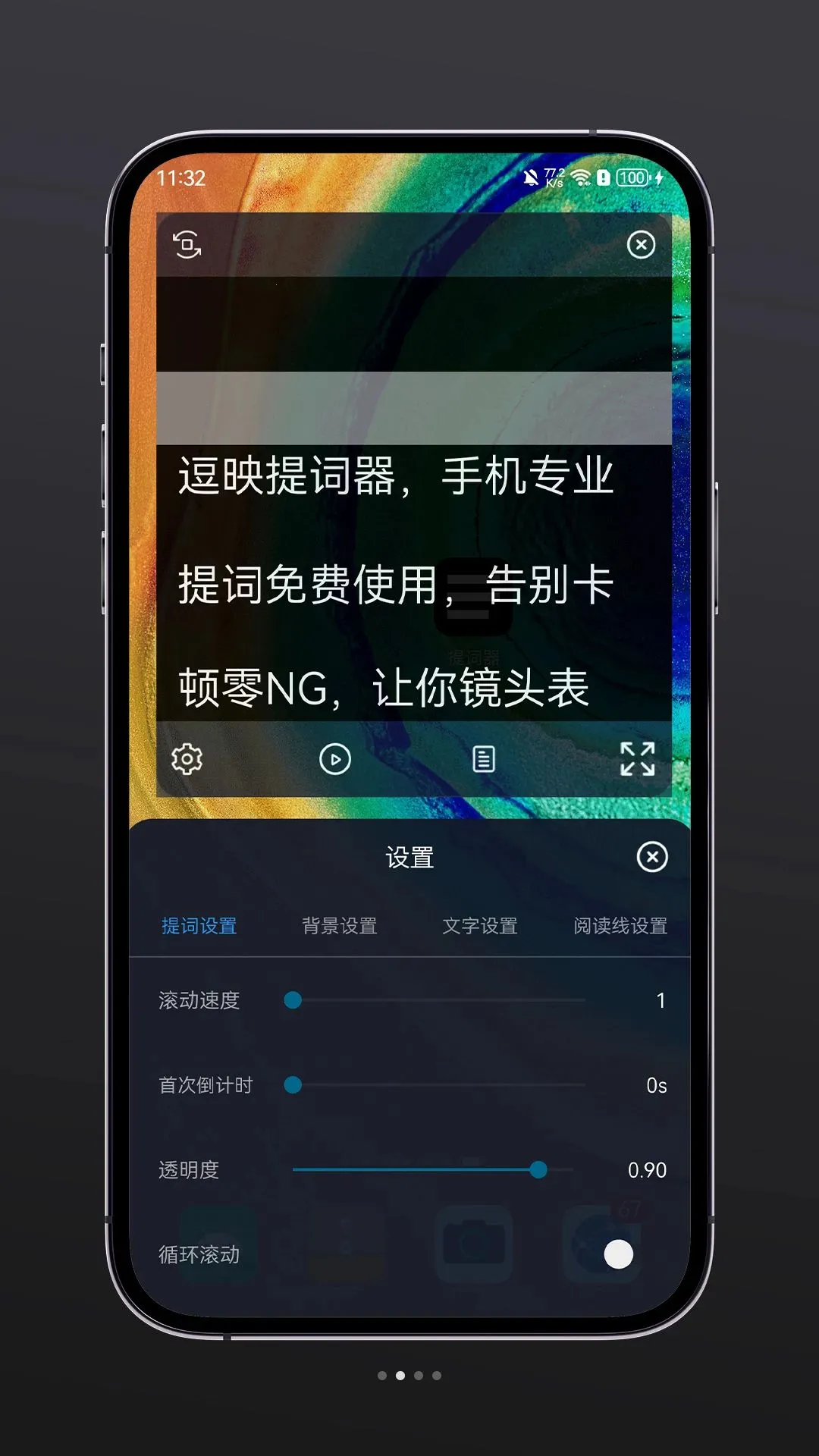 ��ӳ�����(�ֻ���ʹ���)v1.0.3 ��Ѱ��ͼ1