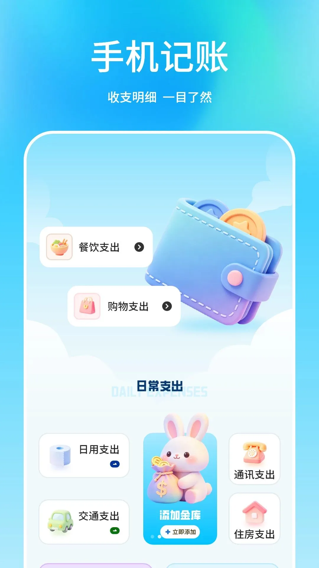���˲�����2026���°汾v1.1.0 ��׿���ͼ1