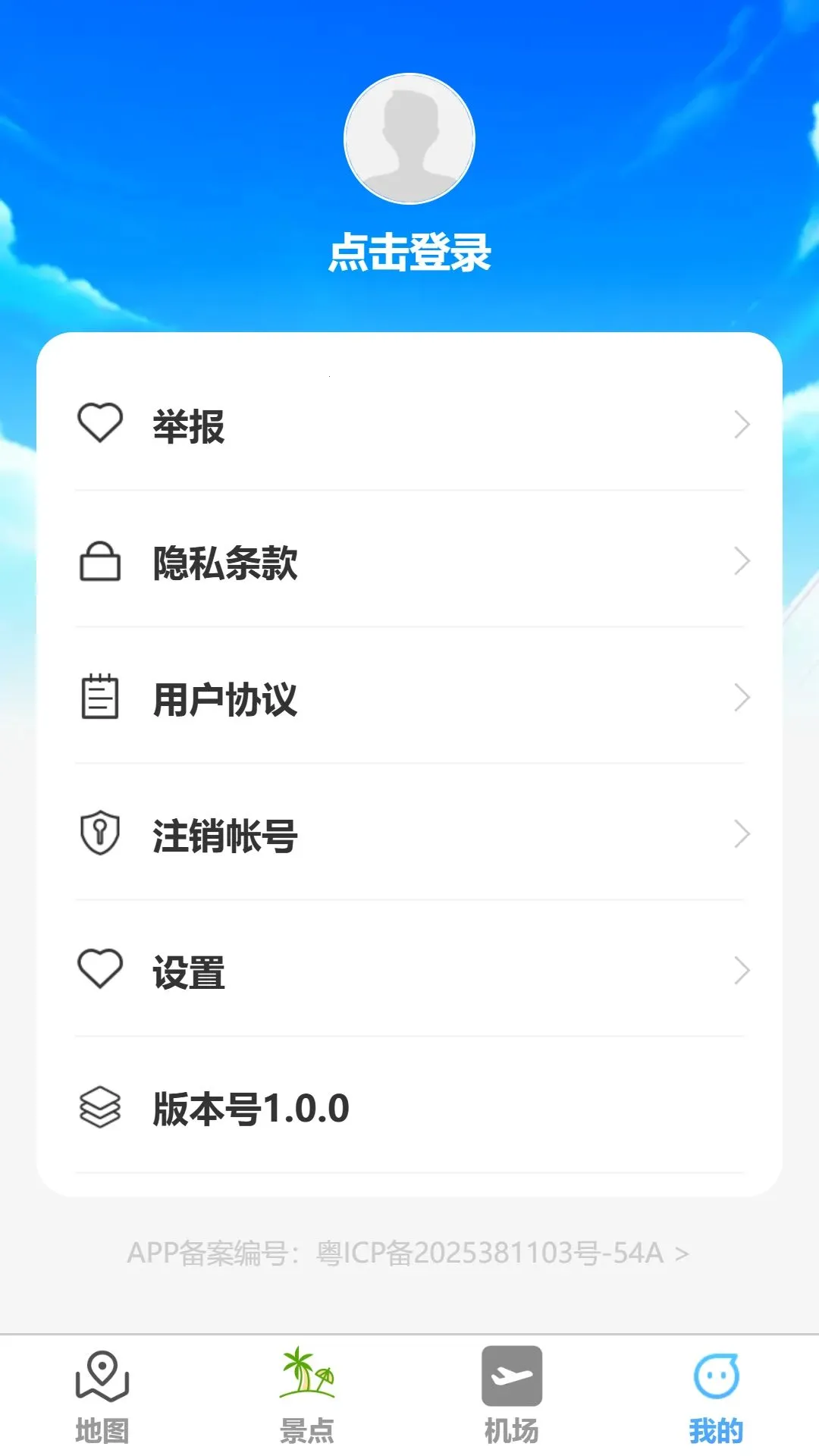 �������ǵ�ͼ(���е�������)v1.0.0 �ֻ����ͼ3
